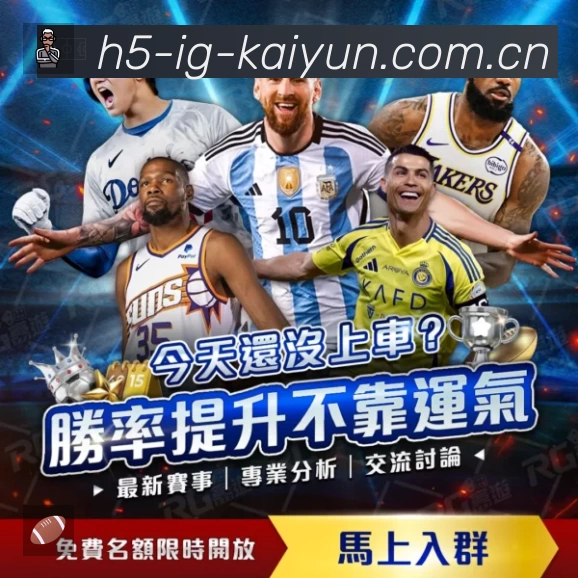 开云体育速度价值